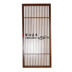 Rỗng gỗ lưới màn hình log gỗ cửa cổ pane lối vào phòng khách hiên phân vùng tường lưới tản nhiệt phong cách Trung Quốc cửa sổ Màn hình / Cửa sổ