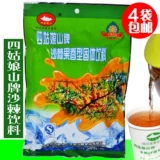 4 сумки бесплатная доставка Simuashan Brand VC Sea Buckthorn Fruity Solid Drink 200g (10 небольших мешков Sichuan Specialty