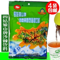 4 сумки бесплатная доставка Simuashan Brand VC Sea Buckthorn Fruity Solid Drink 200g (10 небольших мешков Sichuan Specialty