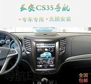 Changan Yuexiang V3 V7 Uno CS15 CS35 CS75 CX70 Yidong Android điều hướng màn hình lớn một máy - GPS Navigator và các bộ phận