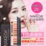 Tự chế NAKED8 Eyeshadow Palette 12 Màu Trái Đất Màu Bưởi 12 Màu Bóng Mắt Nằm Hoa Lụa Trang Điểm Matte Pearlescent clio bảng mắt