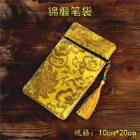 Dachengyu 1 кусок ярко -желтого рисунка дракона, копирующий ручку, ядро ​​ядра, сумка из парчей