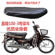 Xe máy cushion cover Gia Lăng 100-3 cong chùm da không thấm nước bao gồm chỗ ngồi lưới kem chống nắng cách nhiệt đệm thoáng khí bìa