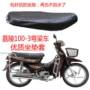 Xe máy cushion cover Gia Lăng 100-3 cong chùm da không thấm nước bao gồm chỗ ngồi lưới kem chống nắng cách nhiệt đệm thoáng khí bìa 	bọc da yên xe máy sh