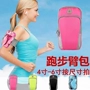 Túi đeo tay thể thao đa năng iphone5 điện thoại di động túi đeo cổ tay ví 2013 bao tay đựng điện thoại chạy bộ