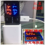 USB hiện tại công suất điện áp dụng cụ kiểm tra năng lượng hiển thị kỹ thuật số điện thoại di động công cụ giám sát an toàn sạc