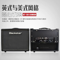 Blackstar Black Star ID Core BEAM LT-ECH10 15 HT5R Loa điện đa năng - Loa loa loa vi tính công suất lớn