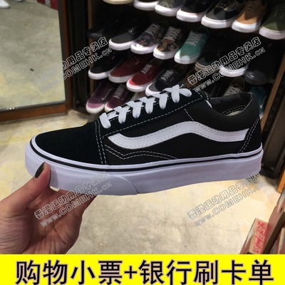 Vans D3HY28 6