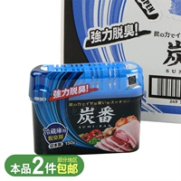 Nhật Bản nhập khẩu khử mùi tủ lạnh KOKUBO khử mùi mạnh khử mùi than hoạt tính khử mùi - Trang chủ chất tẩy rửa enzyme