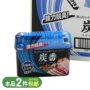 Nhật Bản nhập khẩu khử mùi tủ lạnh KOKUBO khử mùi mạnh khử mùi than hoạt tính khử mùi - Trang chủ chất tẩy rửa enzyme