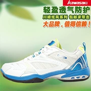 Giày cầu lông chính hãng Kawasaki Giày nam giày nữ Giày thể thao thoáng mát gió nhẹ chống thấm nước chống sốc