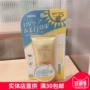 Mingchuang sản phẩm Miniiso chính hãng ESENE nước-sensing làm trắng kem chống nắng lotion trước khi trang điểm sử dụng SPF25PA + + kem chống nắng da khô