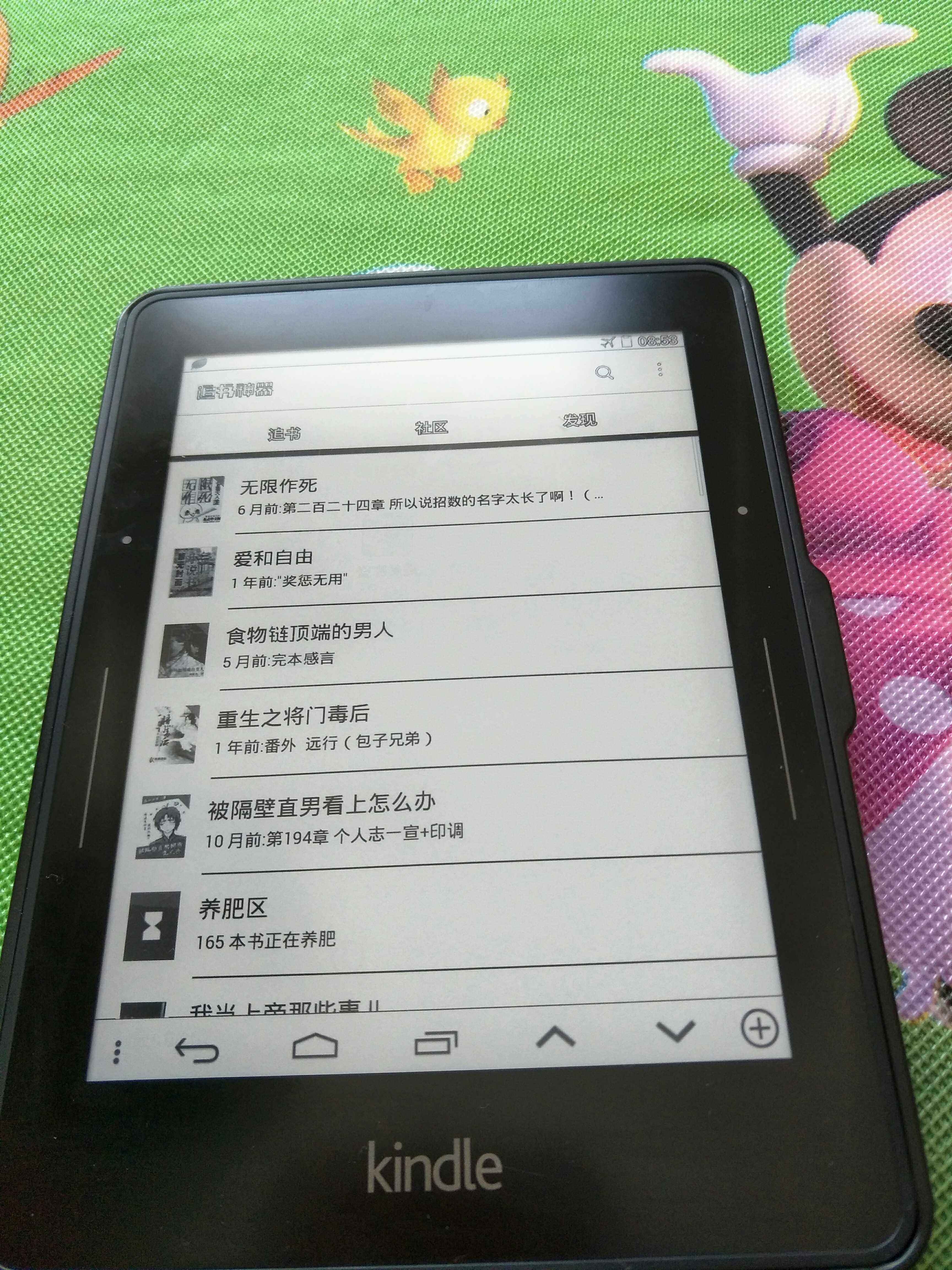 49 60 Self Service Remote Brush Kindle Voyage Amazon Kv Brush Android Dual System Push And Don T Disassemble Machine From Best Taobao Agent Taobao International International Ecommerce Newbecca Com