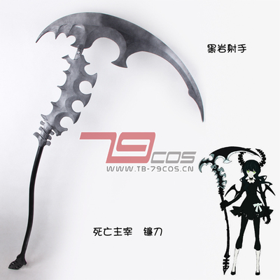 taobao agent 79COS Black Rock Sagittarius Death Master Caps and sickle boutique animation game cosplay props customized 0009