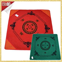 Khăn trải bàn Mahjong Chăn mạt chược cao cấp mạt dày với một tấm vải cờ vua lớn một mét nhà cao cấp - Các lớp học Mạt chược / Cờ vua / giáo dục đồ chơi cờ vua