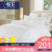 Meng Jie sản xuất MEE mùa xuân và mùa thu quilt bởi lõi đơn đôi mùa ấm áp ấm áp Xin bảy lỗ sợi mùa xuân và mùa thu là