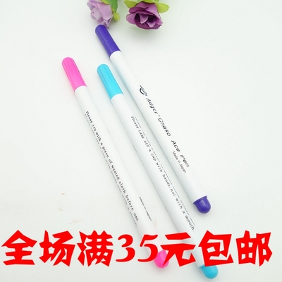 taobao agent Cutting and drawing, drawing color pen, eliminating pen, printing point pen water to dispel pen gas to eliminate pen water dissolved pen sewing accessories