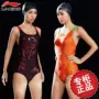 Li Ning áo tắm chuyên nghiệp áo tắm đua một mảnh có đệm ngực ngực nhỏ tập hợp thi đấu chính hãng mới nhanh khô 256 	bikini 2 mảnh màu đỏ	