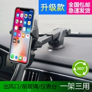 Qichen T70 xe điện thoại di động chủ navigation bracket lái xe ghi clip phụ kiện xe hơi phụ kiện nội thất