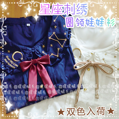 taobao agent White mini-skirt, shiffon doll, with embroidery, long sleeve, Lolita style