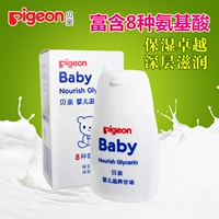 Pigeon, детское питательное увлажняющее массажное масло с глицерином для новорожденных для ухода за кожей