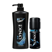 Nước hoa Ling Shi Nước hoa nam Antiperspirant Body Spray Antiperspirant Hương thơm 150ml + Gel tắm 600ml