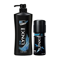 Nước hoa Ling Shi Nước hoa nam Antiperspirant Body Spray Antiperspirant Hương thơm 150ml + Gel tắm 600ml nước hoa nam