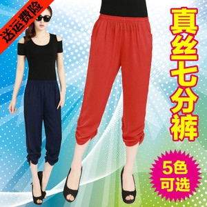 Mùa hè phụ nữ trung niên của quần là quần hậu cung mỏng trung niên quần mẹ lụa lụa bảy điểm quần quần kích thước lớn
