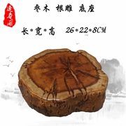 Jujube gỗ gốc khắc cơ sở gỗ gốc cây hoa bàn thủ công ấm trà khung gỗ sáng tạo khối lưu trữ bảng D166 - Các món ăn khao khát gốc