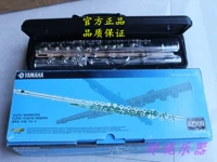 Официальный подлинный yamaha hami yamaha yfl212dr/dt sf бесплатная судоходство, младшая первая школа, экономичная для более чем 211