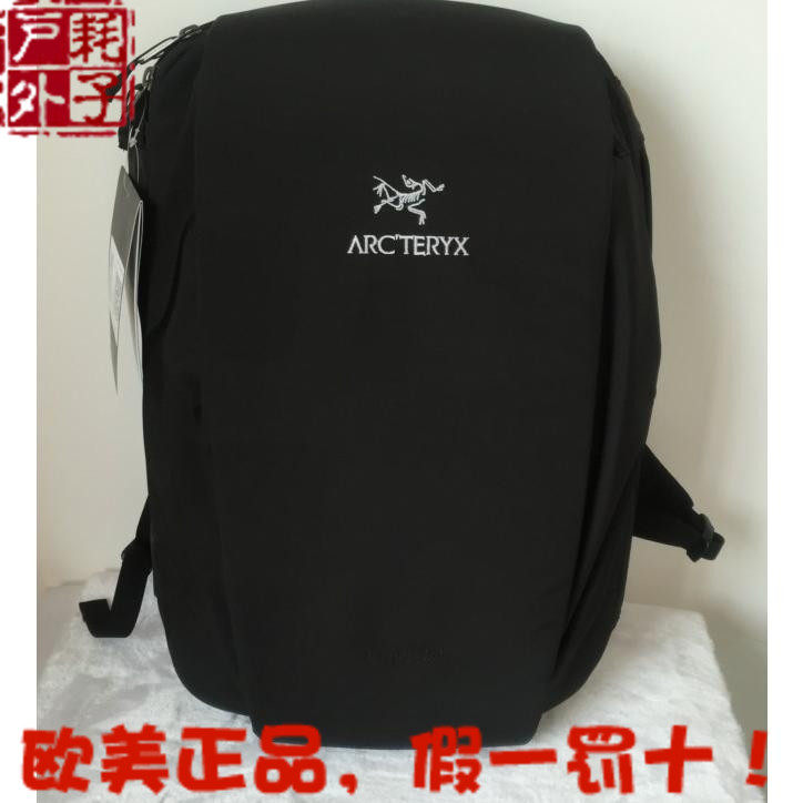 Spot Archaeopteryx Blade 20-liter 
