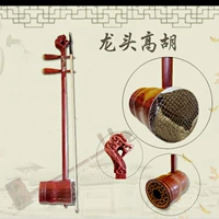 Музыкальный инструмент Mussen инкрустации кран высокого производителя инструментов Прямая продажа Гуандунга гаху -профессионала в области музыкальных инструментов с коробками Gaohu