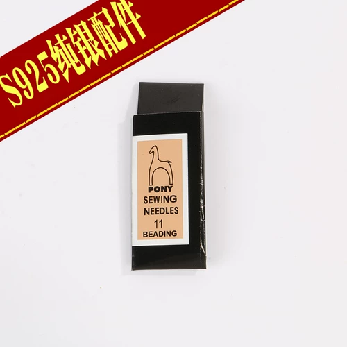 Пони, ожерелье из жемчуга, бусины, игла для бисера с бусинами, «сделай сам», 11 размер, 12 размер