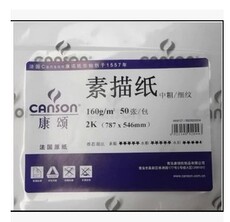 Бумага для рисования Французский альбом Альбом