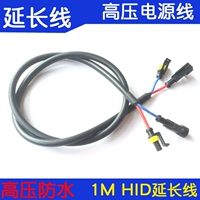 1 M meter điện áp cao mở rộng dòng Xenon đèn ballast mở rộng dòng Xe Máy HID Xenon dòng mở rộng dòng đèn xe siêu sáng