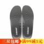 Kawasaki thể thao chính hãng lót lót cầu lông cft-22 cft-23 chống trượt đàn hồi cao hấp thụ sốc thoải mái miếng lót giày silicon dán gót chân