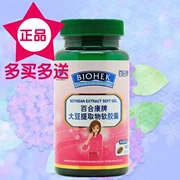 Lily Kang Soy Extract Soft Capsule Soy Isoflavone Buồng trứng Bảo dưỡng mãn kinh Sản phẩm chăm sóc sức khỏe - Thực phẩm dinh dưỡng trong nước