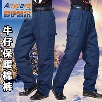 Удерживающие тепло джинсовые штаны, хлопковый цветной рабочий пуховик, эластичная талия