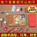 New nam kho báu nữ bé bắt nguồn cung cấp hàng tuần đồ chơi khác gãi cung cấp đạo cụ món quà sinh nhật đặt Trung Quốc Khác