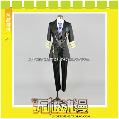 taobao agent The prince of the prince of the song is also cos clothing contains accessories games to draw free shipping