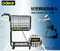 Odear/Odel Light Tennis Coach Coach, собирая машину с колесом с большой способностью забрать машину