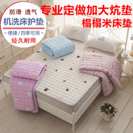 Tùy chỉnh giường phụ nệm nhíp tatami nệm giường pad mỏng không trượt 1.8m2.2 * 2.4 nệm