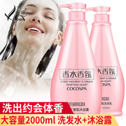 Xiangfen Dầu gội Shard Rửa Mu Jingji Bath Dew Twain Set Sanced Oil Wash Home Vận chuyển Đàn ông tigi trắng