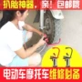 Khí nén nướng lốp máy điện xe máy lốp áp suất lốp 扒 dỡ công cụ kẹp lốp sửa chữa lốp lốp sửa chữa ắc quy pin xe đạp điện