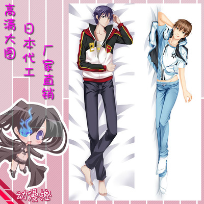 全职高手张佳乐喻文州黄少天动腐女抱枕套帅哥漫等身抱枕定制