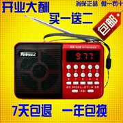 Máy phá băng KKF62 máy nghe nhạc bài hát kỹ thuật số sạc radio nhỏ loa Yue opera máy kịch cũ - Trình phát TV thông minh