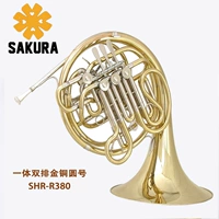 Sakura Sakura Integrated Four -Kkey Double -Row R380 Профессиональное выступление золото, номер медного круга/музыкальный инструмент B
