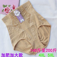 Cộng với phân bón XL thoải mái màu cotton cao eo bụng đồ lót phụ nữ sau sinh phục hồi eo corset body quần chất béo MM mùa thu quần lót cạp cao mặc váy