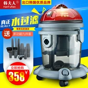 Đức Han lady máy lọc nước gia đình máy hút bụi mạnh loại thùng thương mại công suất cao khô và ướt thổi máy đa năng - Máy hút bụi