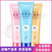 Image Beauty Hyaluronic Acid Hand Cream Powder Kem thơm tay Kem dưỡng ẩm trẻ hóa Chống khô Chống khô Chăm sóc tay